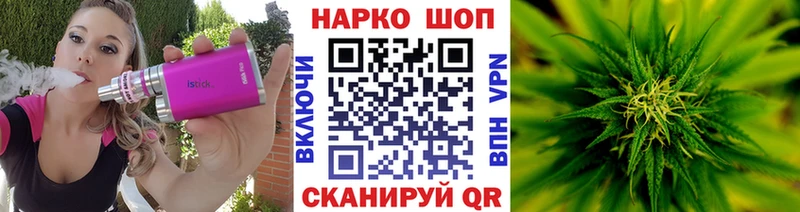 Магазин наркотиков Куса ГАШИШ Кокаин А ПВП Псилоцибиновые грибы Меф мяу мяу