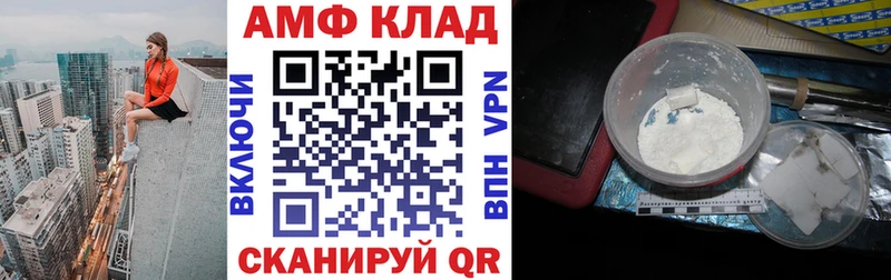 shop телеграм Куса Амфетамин Розовый