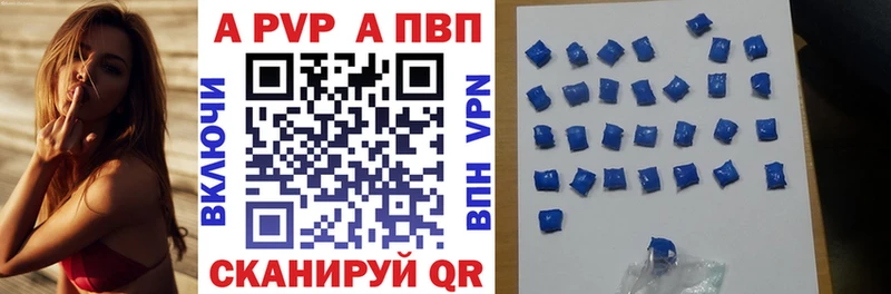 площадка наркотические препараты  Куса  Alpha-PVP VHQ  даркнет сайт 