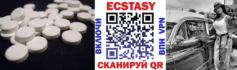 ЭКСТАЗИ TESLA  где продают   Куса 