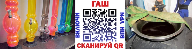 Гашиш гашик  Куса 