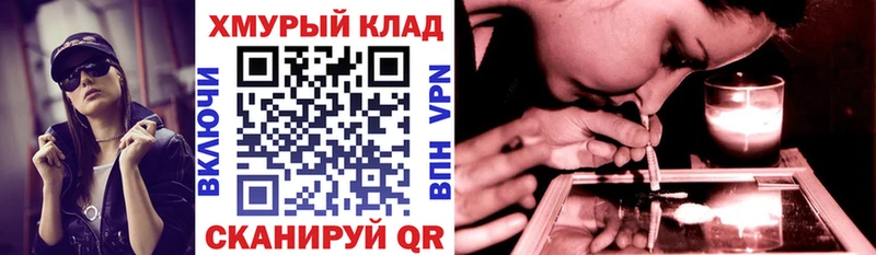 ГЕРОИН VHQ  Куса 