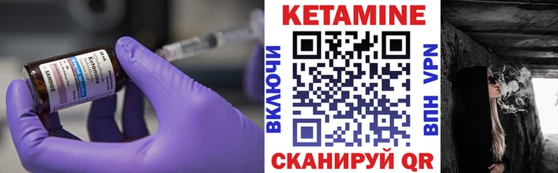 Кетамин ketamine  MEGA ONION  Куса 