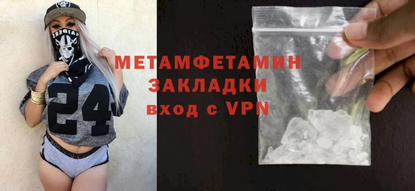 винт Ишимбай