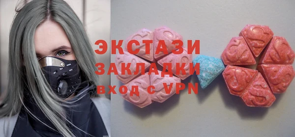 гашишное масло Арсеньев
