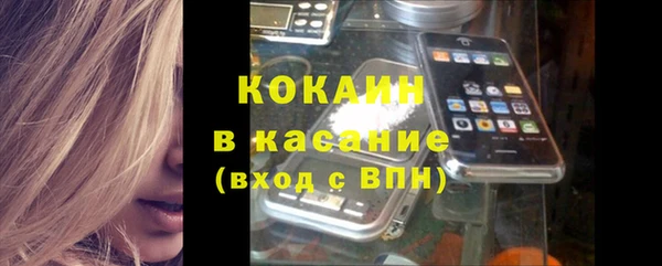 2c-b Аркадак