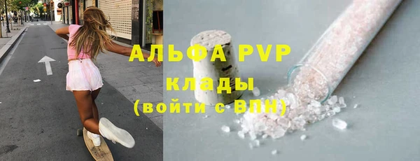 меф VHQ Армянск