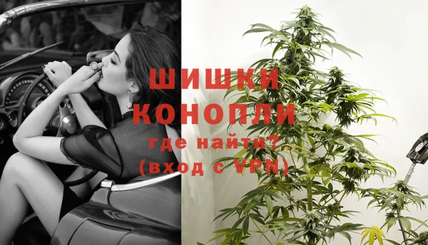 гашишное масло Арсеньев