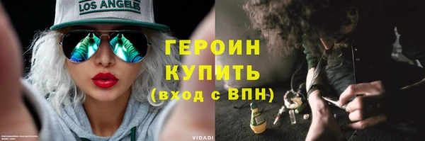 гашишное масло Арсеньев