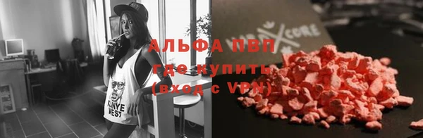 меф VHQ Армянск