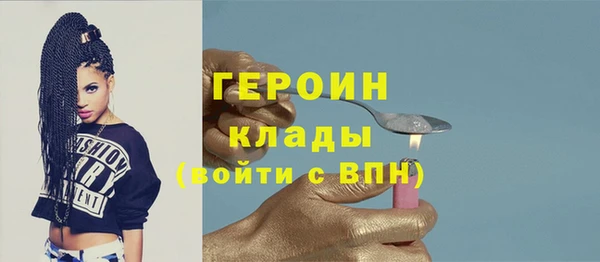 меф VHQ Армянск