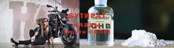 гашишное масло Арсеньев