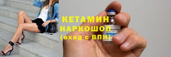 гашишное масло Арсеньев