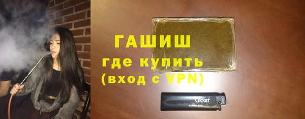 меф VHQ Армянск