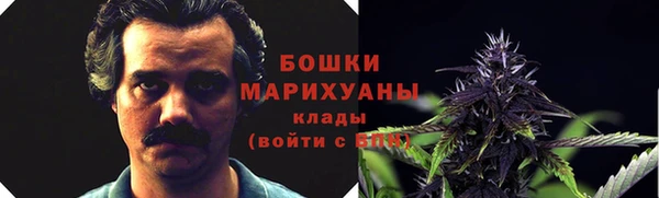 гашишное масло Арсеньев