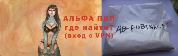 гашишное масло Арсеньев