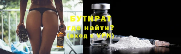 меф VHQ Армянск