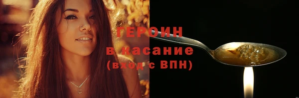 гашишное масло Арсеньев