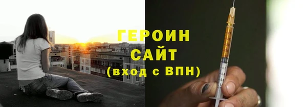 гашишное масло Арсеньев