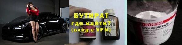 2c-b Аркадак
