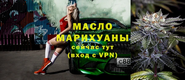 меф VHQ Армянск