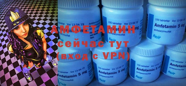 меф VHQ Армянск