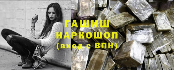 меф VHQ Армянск