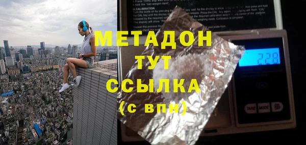 2c-b Аркадак