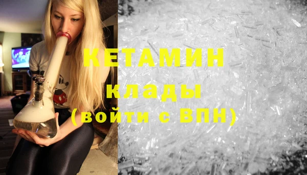 2c-b Аркадак