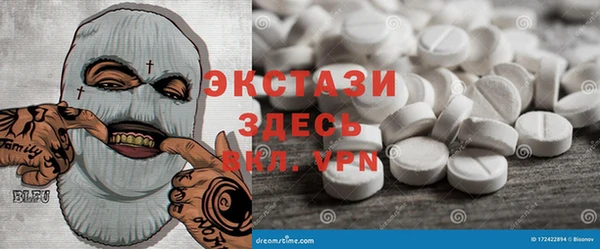 меф VHQ Армянск