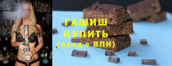 меф VHQ Армянск