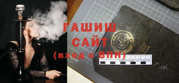 меф VHQ Армянск