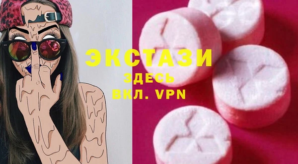 меф VHQ Армянск