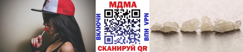 ссылка на мегу онион  Куса  MDMA Molly 