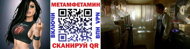 наркота  Куса  МЕТАМФЕТАМИН Декстрометамфетамин 99.9% 