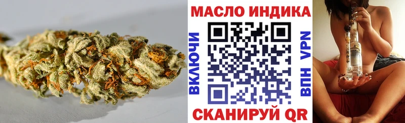 Дистиллят ТГК вейп купить закладку Куса